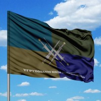 Прапор Угруповання військ (сил) Півдня