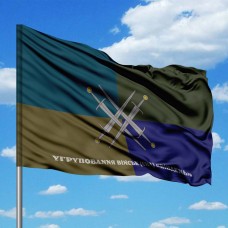 Прапор Угруповання військ (сил) Півдня