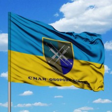 Прапор Сили Оборони Півдня
