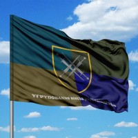 Прапор Угруповання військ (Сил) Півдня