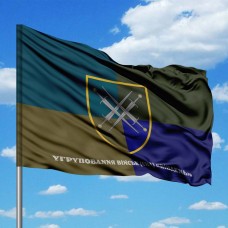 Прапор Угруповання військ (Сил) Півдня