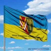 Прапор Центр психологічної підтримки персоналу 15 АК
