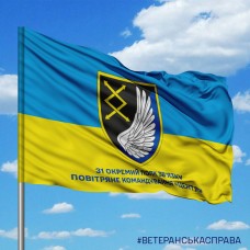 Купить Прапор 31 окремий полк зв'язку Повітряне командування «Центр» в интернет-магазине Каптерка в Киеве и Украине