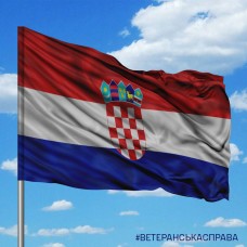 Прапор Хорватії