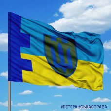 Купить Прапор ТРО в интернет-магазине Каптерка в Киеве и Украине