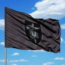 Прапор 5 Центр Рекрутингу ССО