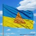Прапор РХБЗ