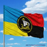 Прапор Річкова флотилія ВМСУ Combo