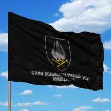 Прапор Командування Сили безпілотних систем Збройних сил України