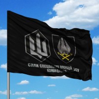 Прапор Командування СБС ЗСУ