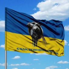 Прапор СБС (птах)