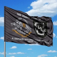 Прапор ССО Сили Спеціальних Операцій ЗСУ  