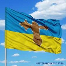 Прапор Танкови військ ЗСУ