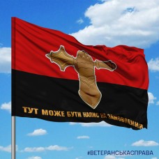 Прапор Танкові війська Червоно-чорний З написом на замовлення