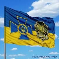 Прапор Військова контррозвідка СБУ