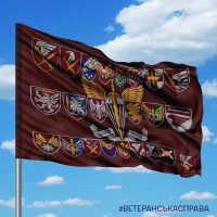 Прапор ДШВ зі знаками частин