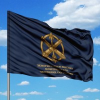 Прапор Зенітні ракетні війська