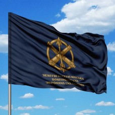 Купить Прапор Зенітні ракетні війська в интернет-магазине Каптерка в Киеве и Украине