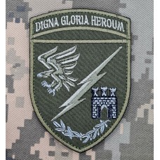 Шеврон 13 ОДШБ Digna Gloria Heroum колір Olive