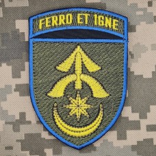 Шеврон 31 ОМБр Ferro et Igne