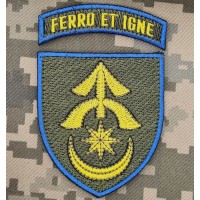 Шеврон 31 ОМБр Ferro et Igne з дужкою