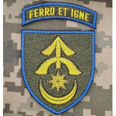 Шеврон 31 ОМБр Ferro et Igne з дужкою