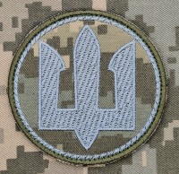 Нарукавний знак Морська піхота України піксель