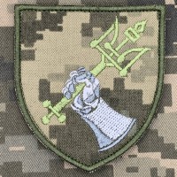 Нарукавний знак 12 ОТБ Піксель