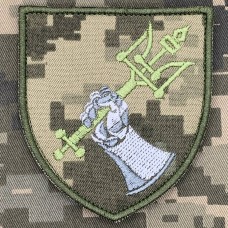 Купить Нарукавний знак 12 ОТБ Піксель в интернет-магазине Каптерка в Киеве и Украине