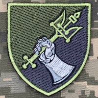 Нарукавний знак 12 ОТБ польовий