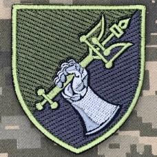 Купить Нарукавний знак 12 ОТБ польовий в интернет-магазине Каптерка в Киеве и Украине