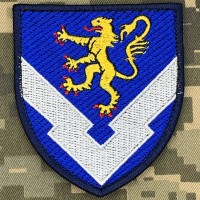 Нарукавний знак 124 об'єднаний центр забезпечення кольоровий