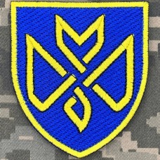 Купить Нарукавний знак 128 ОБр ТРО Новий зашитий в интернет-магазине Каптерка в Киеве и Украине