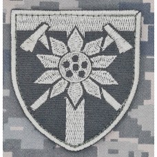 Нарукавний знак 128 ОГШБр польовий