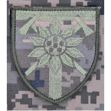 Нарукавний знак 128 ОГШБр піксель