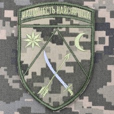 Купить Шеврон 151 окрема механізована бригада Наша Честь Найсвятіша піксель в интернет-магазине Каптерка в Киеве и Украине