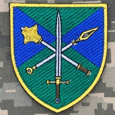 Нарукавний знак 17 армійський корпус