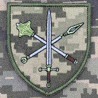 Нарукавний знак 17 армійський корпус піксель