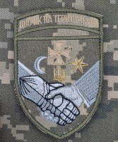 Шеврон ЦВС ВК на теріторії рф Піксель