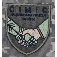 Шеврон CIMIC НГУ олива