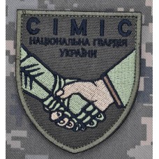 Шеврон CIMIC НГУ олива