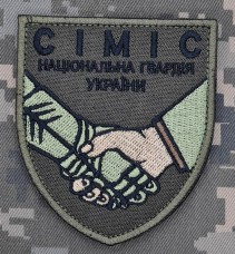 Купить Шеврон CIMIC НГУ олива в интернет-магазине Каптерка в Киеве и Украине