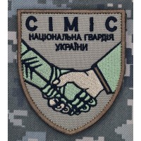 Шеврон CIMIC НГУ койот