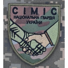 Шеврон CIMIC НГУ мультикам