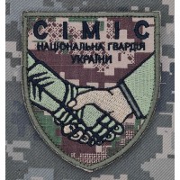 Шеврон CIMIC НГУ хижак