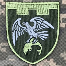 Нарукавний знак 225 ОБ 123 ОБр ТРО олива