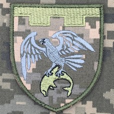 Нарукавний знак 225 ОБ 123 ОБр ТРО піксель