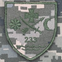 Нарукавний знак 233 ОБ ТРО піксель