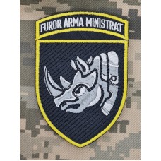 Шеврон 4 окрема танкова бригада Furor Arma Ministrat