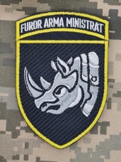 Купить Шеврон 4 окрема танкова бригада Furor Arma Ministrat в интернет-магазине Каптерка в Киеве и Украине